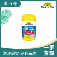 【澳有三仓】Nature's Way 佳思敏 儿童鱼油软糖  60粒