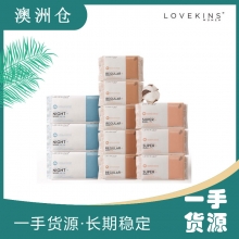 Lovekins Women沐歆澳洲纯棉卫生巾（咨询客服有特惠）