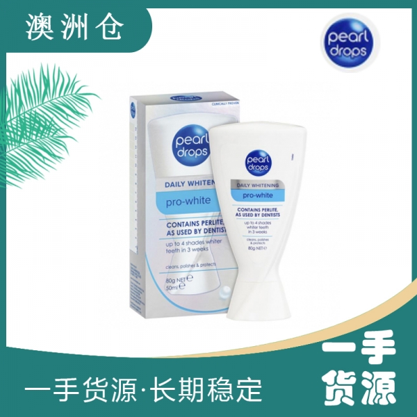【澳洲直邮】pearl drops美白牙膏80g