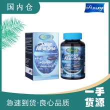 【澳洲直邮】Ausway全能款海洋之星深海鱼油含角鲨烯DHA降三高提升记忆力强效易吸收90粒