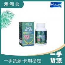 【澳洲直邮】Ausway肠胃宝胶囊 养胃助消化 60粒