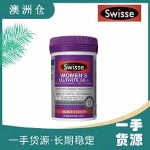 【澳洲直邮】Swisse  50岁以上女性维生素  60粒    21.05到期 特价