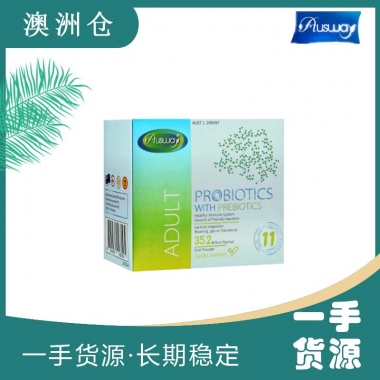 【融化不赔】【澳洲直邮】Ausway成人益生菌粉2g*30包 特别添加益生元