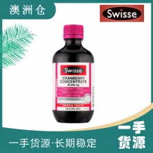 【澳洲直邮】swisse 蔓越莓液 300ml