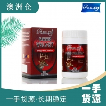 【澳洲直邮】Ausway鹿茸丸100粒 缓解疲劳 提高精子质量