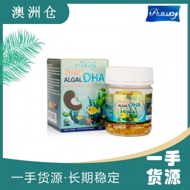 【融化不赔】【澳洲直邮】Ausway顶级婴幼儿童DHA海藻油 小鱼胶囊90粒