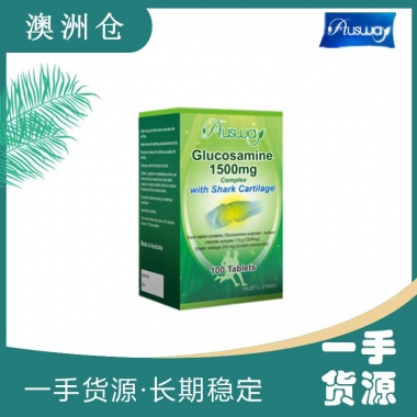 【融化不赔】【澳洲直邮】Ausway氨糖维骨力加鲨鱼软骨素1500mg100粒