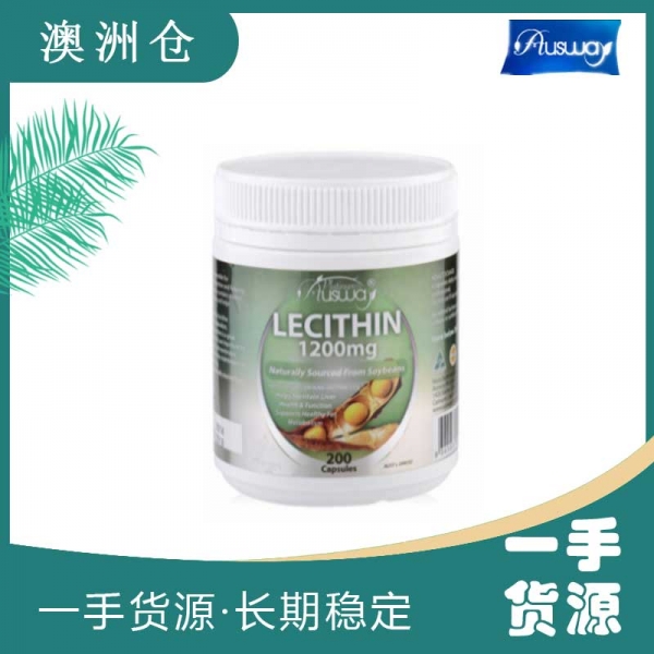 【融化不赔】【澳洲直邮】Ausway  卵磷脂 1200mg  200粒
