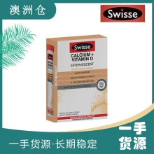 【澳洲直邮】Swisse 高强度钙+维生素D泡腾片 60粒 成人孕妇老人补钙