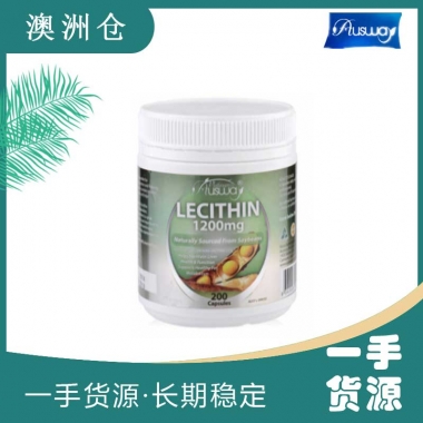 【融化不赔】【澳洲直邮】Ausway  卵磷脂 1200mg  200粒
