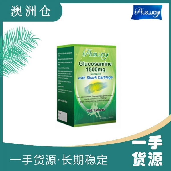 【融化不赔】【澳洲直邮】Ausway氨糖维骨力加鲨鱼软骨素1500mg100粒