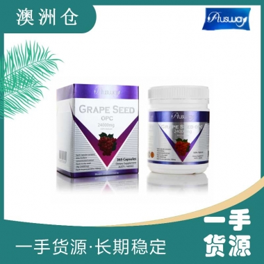 【融化不赔】【澳洲直邮】Ausway纯天然葡萄籽胶囊 24000mg 365粒