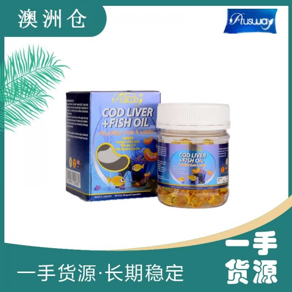 【融化不赔】【澳洲直邮】Ausway婴幼儿童鳕鱼肝油富含DHA 提高宝宝智力90粒