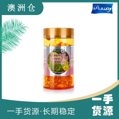 【融化不赔】【澳洲直邮】 Ausway月见草油胶囊1000mg 200粒