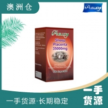 【澳洲直邮】Ausway纯天然羊胎素华胶囊 35000mg 100粒