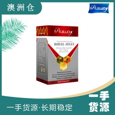 【融化不赔】【澳洲直邮】Ausway 纯天然蜂王浆胶囊 1600mg 365粒