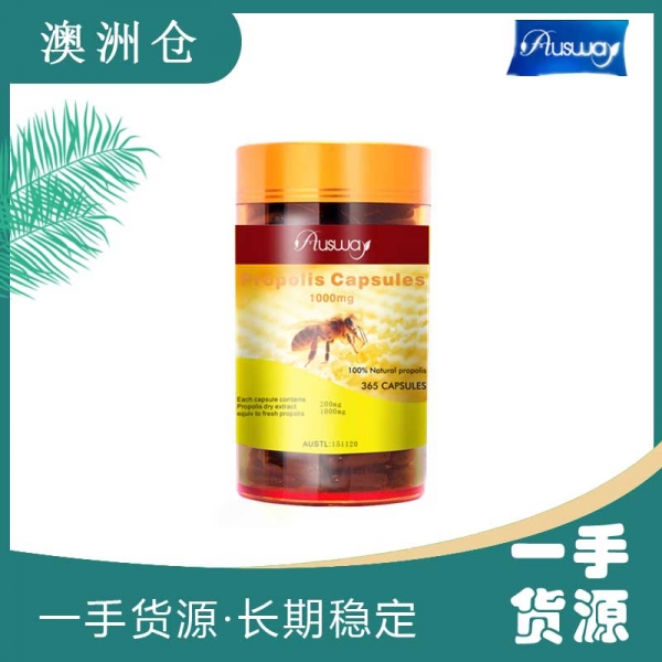 【融化不赔】【澳洲直邮】Ausway 蜂胶胶囊 1000mg 365粒（金瓶装）