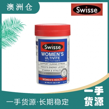 【澳洲直邮】Swisse 女士复合维生素 60片（22年7月）