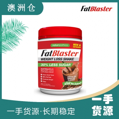 【澳洲直邮】 Fatblaster 纤体瘦身代餐奶昔 巧克力味 430g