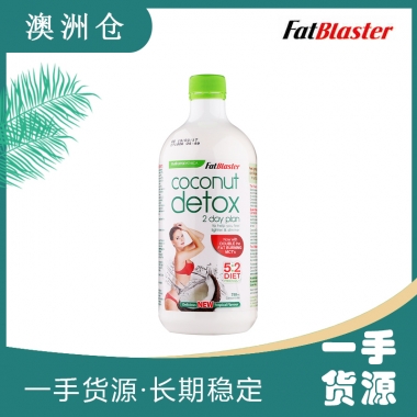 【澳洲直邮】FatBlaster Coconut Detox 神奇 椰子水 减肥 瘦身 塑体 750ml