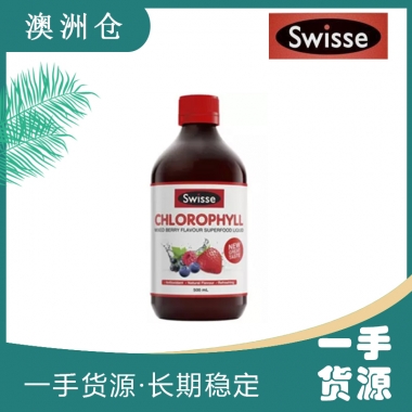 【澳洲直邮】Swisse 叶绿素液清体 调节肠胃 野莓 500ml  新包装