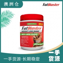 【澳洲直邮】 Fatblaster 纤体瘦身代餐奶昔 巧克力味 430g