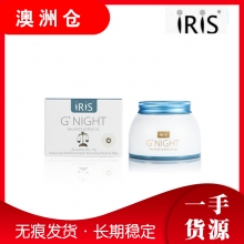 【澳洲直邮】Iris G’night 晚安睡眠面膜 晚霜50g