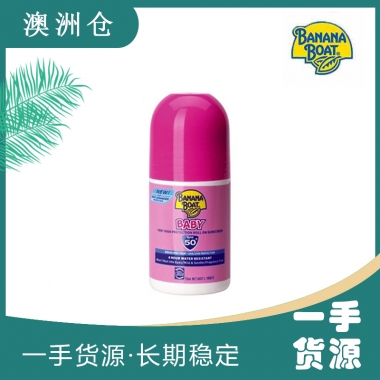 【澳洲直邮】香蕉船Banana Boat婴儿滚珠防晒霜 SPF50+ 75ml