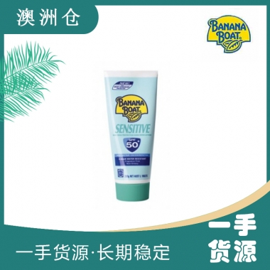 【澳洲直邮】Banana Boat 香蕉船抗敏感型防晒霜SPF50+ 200g