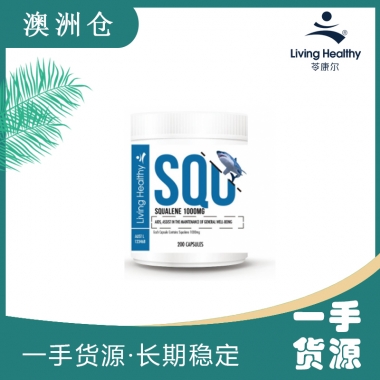 【融化不赔】【澳洲直邮】Living Healthy 苓康尔 鲨鱼肝油角鲨烯软胶囊 1000mg 200粒