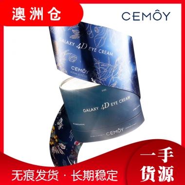 【超市代购】CEMOY 4D反重力飞碟眼霜20ml