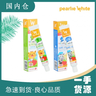 【澳有三仓】PEARLIEWHITE白丽洁儿童纯天然牙膏