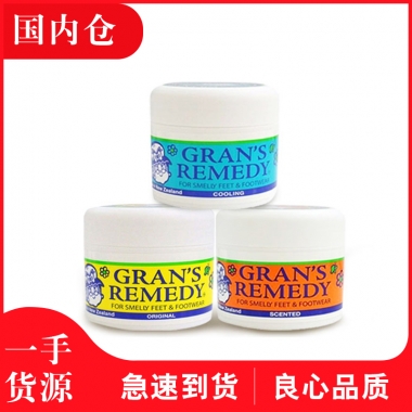 【澳有三仓】 Gran's Remedy鞋子除臭剂臭脚粉50g