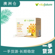 【澳洲直邮】 VitaFuture儿童健胃消食粉  30*2g