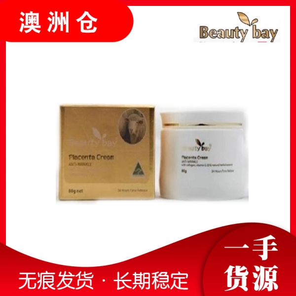 【澳洲直邮】beauty bay抗皱绵羊油80g