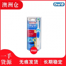 【超市代购】德国博朗欧乐Oral B 悦享型D12.523电动牙刷 可充电