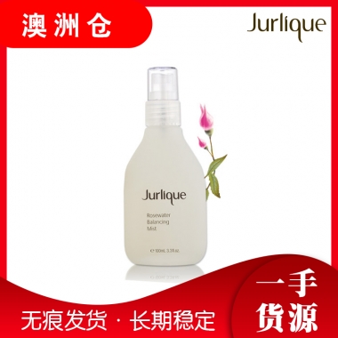 【澳洲直邮】Jurlique t茱莉蔻玫瑰衡肤花卉水 100ml