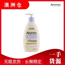 【澳洲直邮】Aveeno 艾维诺  成人燕麦减压24小时高效保湿乳 354ml