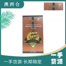 【澳洲直邮】Gorganic高含量冻干粉蜂胶 2300mg 365粒