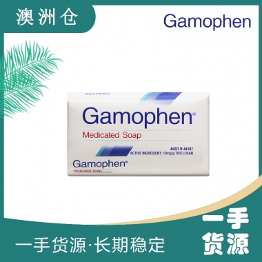 【澳洲直邮】Gamophen 控油抗菌皂肥皂 后背痘痘100g
