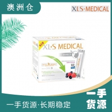 【澳洲直邮】XLS Medical Direct 减肥瘦身粉
