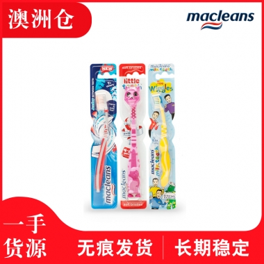 【超市代购】澳洲Macleans三个阶段软毛儿童牙刷