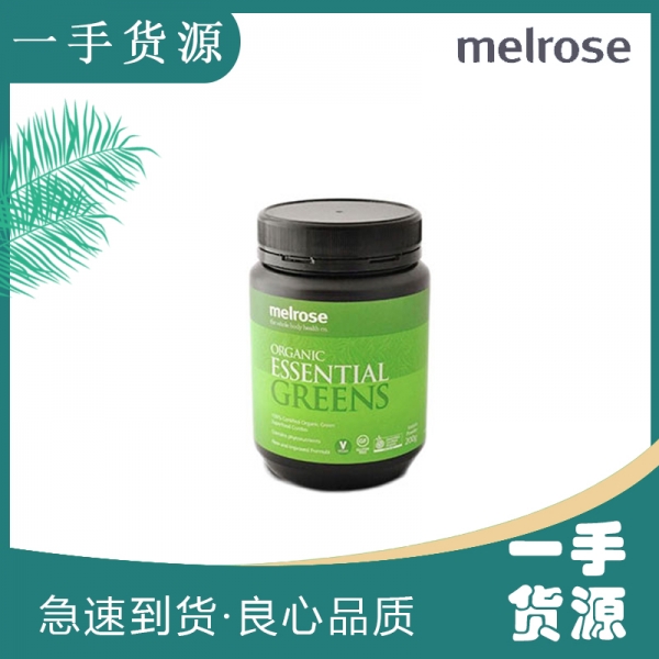 melrose澳洲绿植精粹粉全能绿瘦子200克