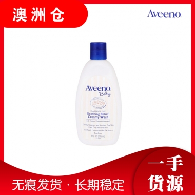 【澳洲直邮】 aveeno 天然胶体燕麦婴儿沐浴露