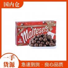 【澳有三仓】 麦丽素盒装巧克力豆 360g