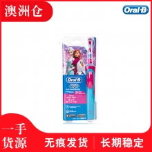 【超市代购】德国博朗欧乐Oral-B 儿童电动牙刷 可充电 含1刷头