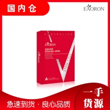 【澳有三仓】 EAORON 水光针 红面膜 干细胞微雕V脸红面膜 5片装