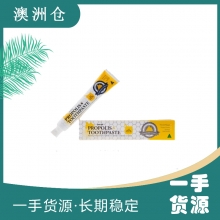 【澳洲直邮】SINICARE蜂胶牙膏含马努卡蜂蜜20+ 150g