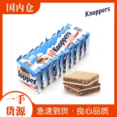 【澳有三仓】Knoppers榛子夹心威化饼10pk