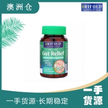 【澳洲直邮】 Rifold 养胃宝90粒 肠胃调理养护